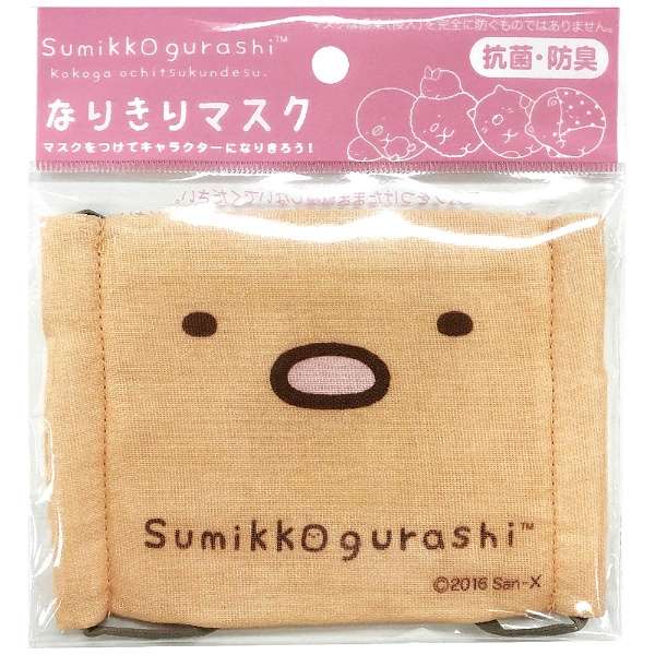 ߤå餷 ʤ꤭ޥ ڤȤ󤫤ġ