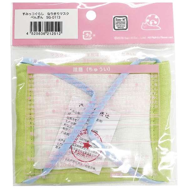 ߤå餷 ʤ꤭ޥ ڤڤ󤮤