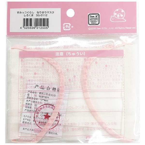 ߤå餷 ʤ꤭ޥ ڤޡ