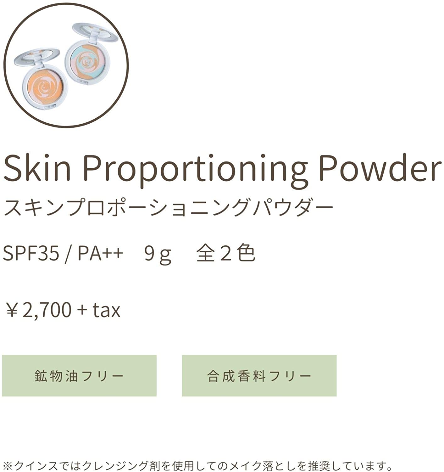  ץݡ˥󥰥ѥ ꥢ١ 9g