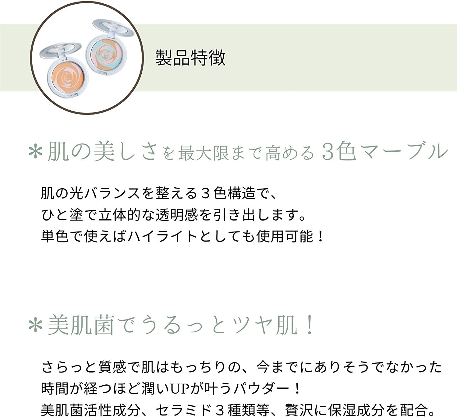  ץݡ˥󥰥ѥ ꥢ١ 9g