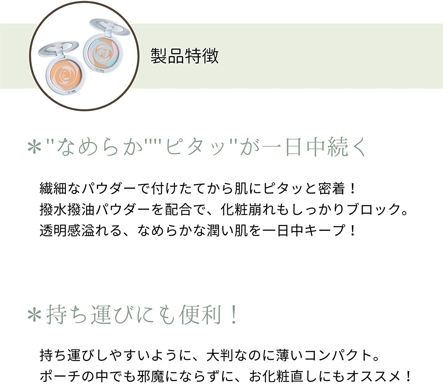  ץݡ˥󥰥ѥ ꥢ١ 9g