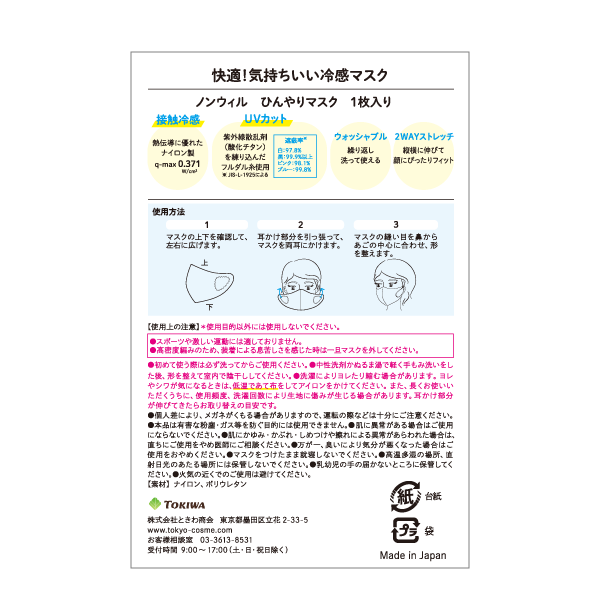 �Υ󥦥��� �Ҥ���ޥ��� �ڥ֥�å� M��������