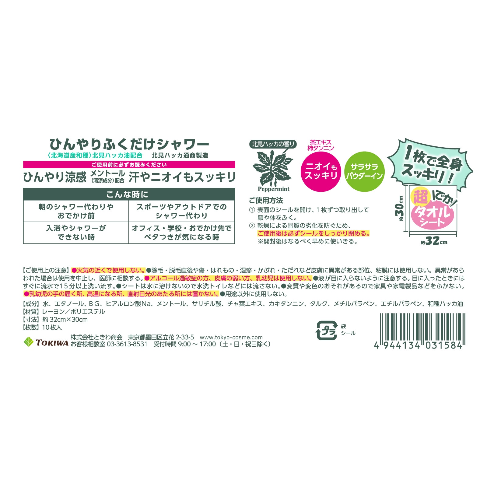 ڤդۤҤդ ̸ϥåι