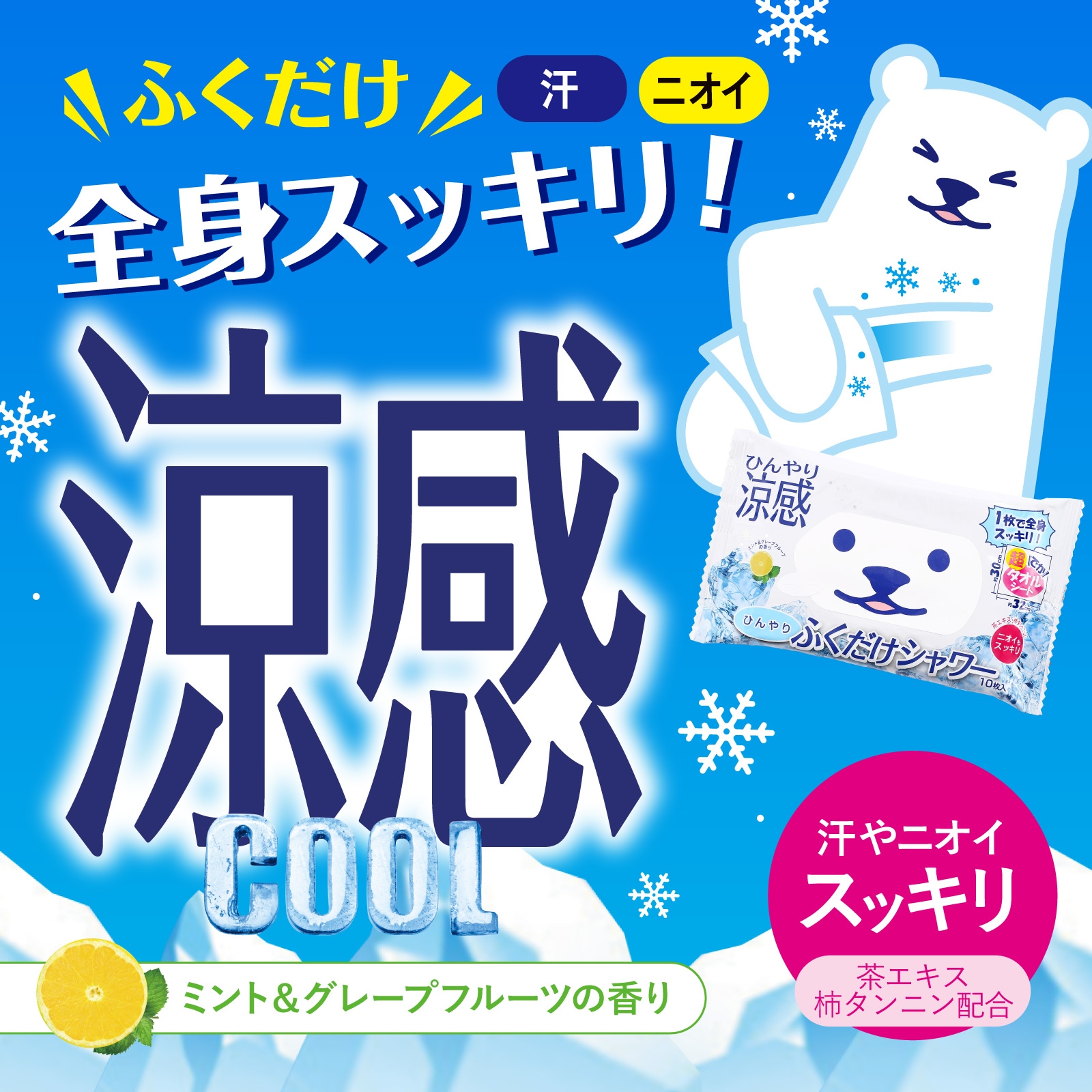 ڤդۤҤդ ߥȡ졼ץե롼Ĥι