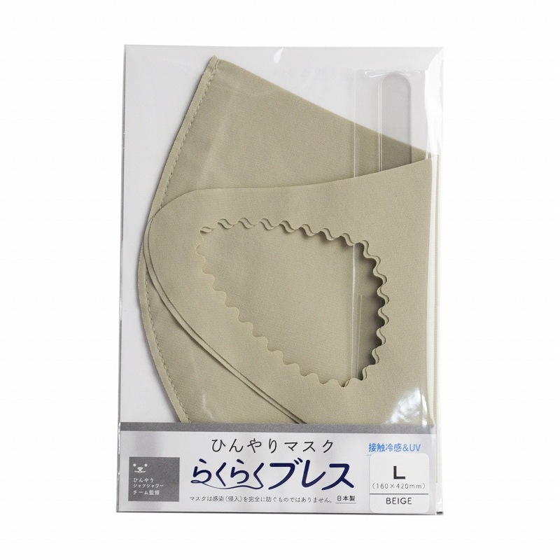 �Υ󥦥��� ����äȲ�Ŭ�ޥ��� �餯�餯�֥쥹 �ڥ١����� L��������