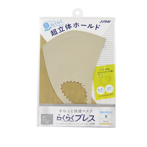 Υ󥦥 äȲŬޥ 餯餯֥쥹 ڥ١ S