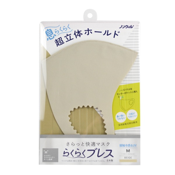 Υ󥦥 äȲŬޥ 餯餯֥쥹 ڥ١ M