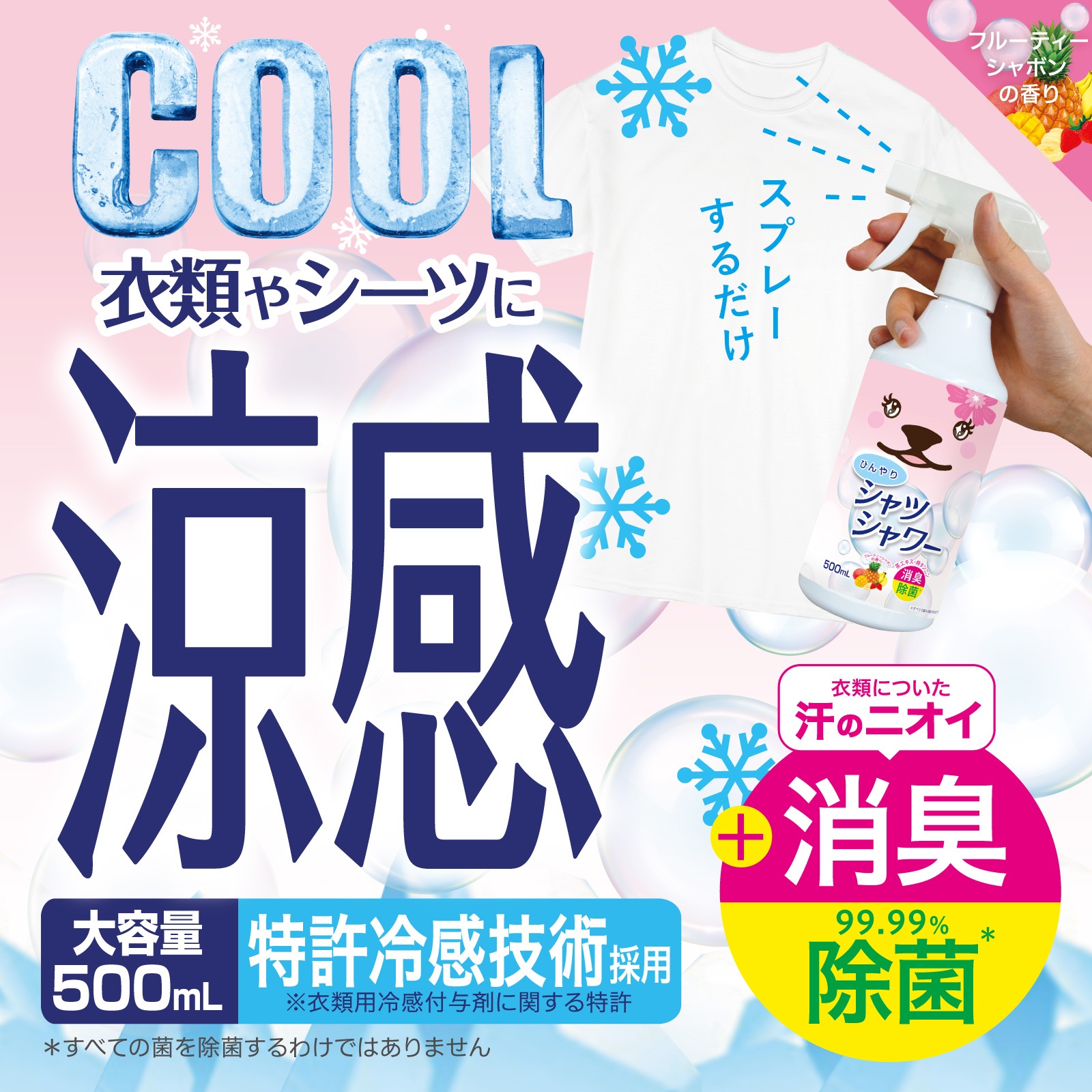 �ڥܥȥ�ۤҤ��ꥷ��ĥ��� �ե롼�ƥ�������ܥ�ι��