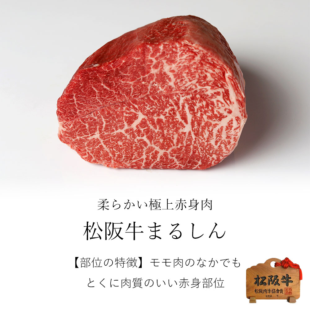 肉まる 肉問屋 肉まる商店 イオンモール神戸南店 (神戸市) の口コミ3件