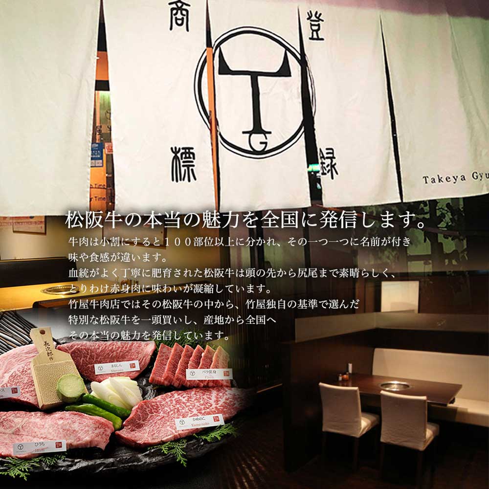 松阪牛 ブロック 柔らかい 上 赤肉 「 かいのみ 」 500g | 松阪牛