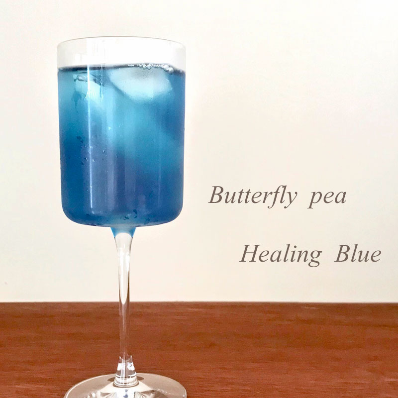 【バタフライ ヒーリングブルー】 ブルーはお花の自然な色 目の疲れにもどうぞ