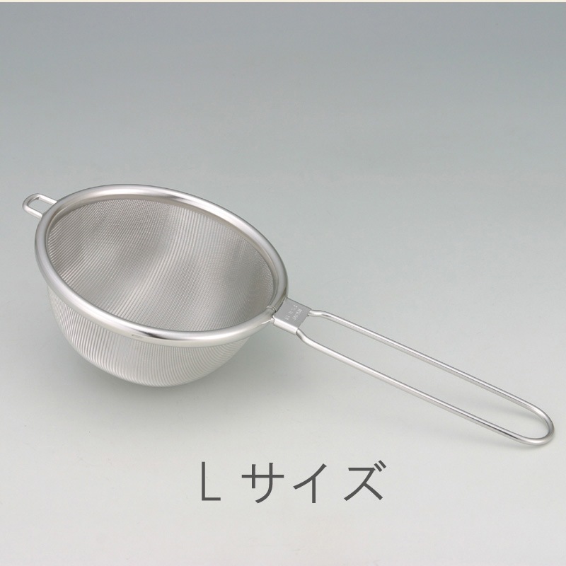業務用　茶漉し　
