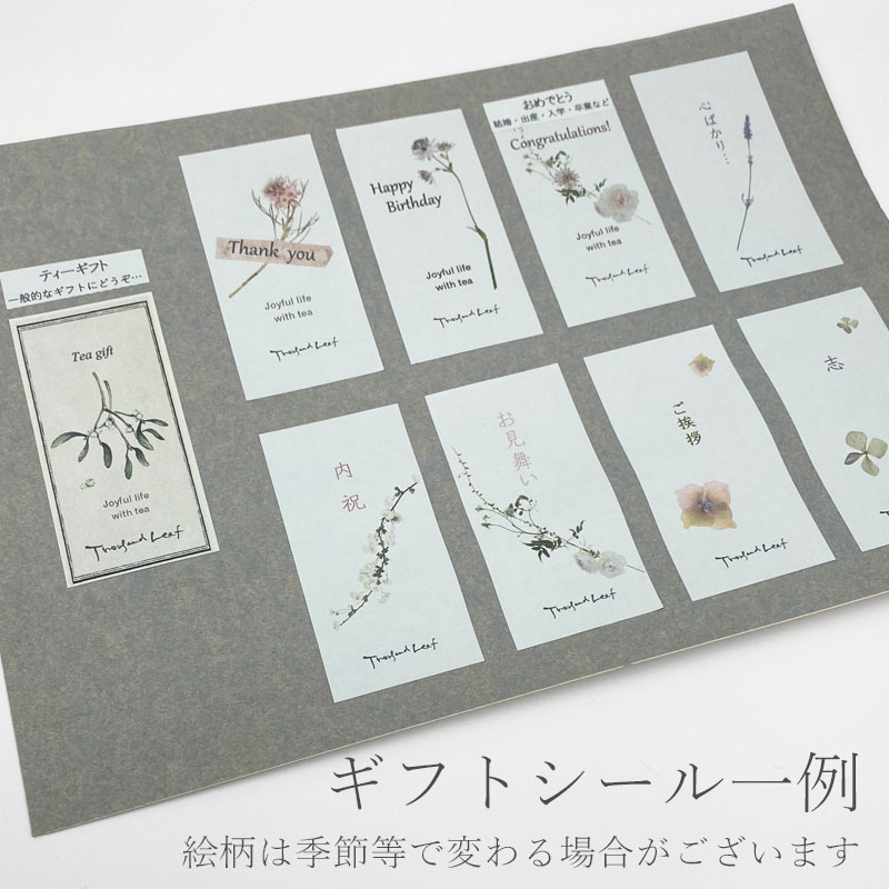 【無料 ラッピング】・【紙袋¥30】