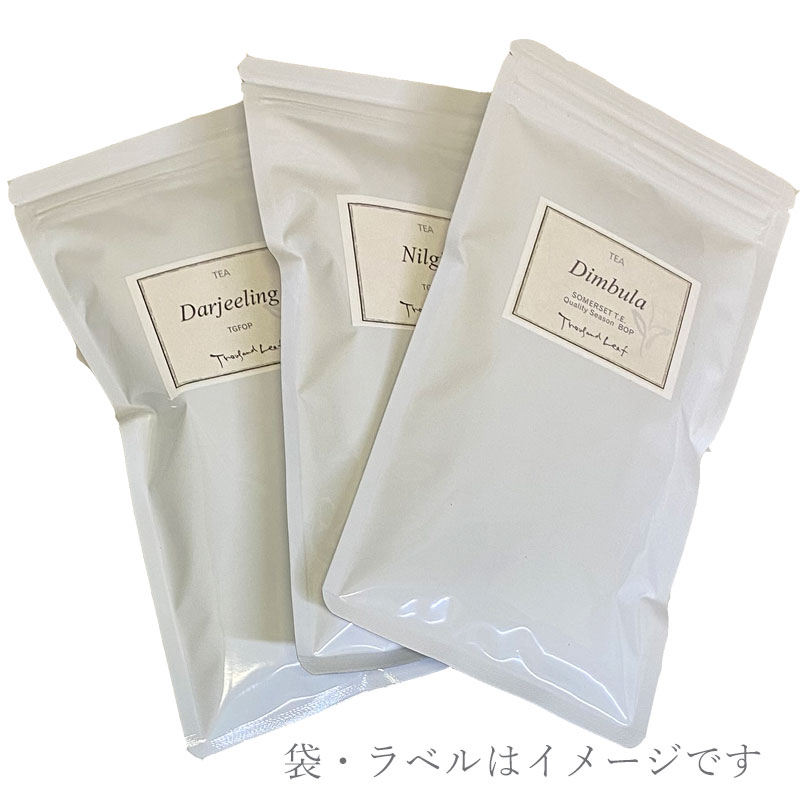 【お得な 紅茶SET　定番・３銘柄】　リーフタイプ
