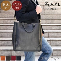 2WAY�С��ƥ�����ӥ��ͥ��Хå�B4