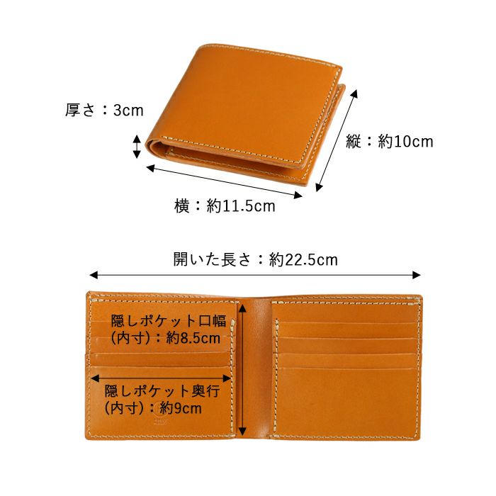 アンテナショップ栃木レザー二つ折り財布 鞄のいたがき - メルカリ