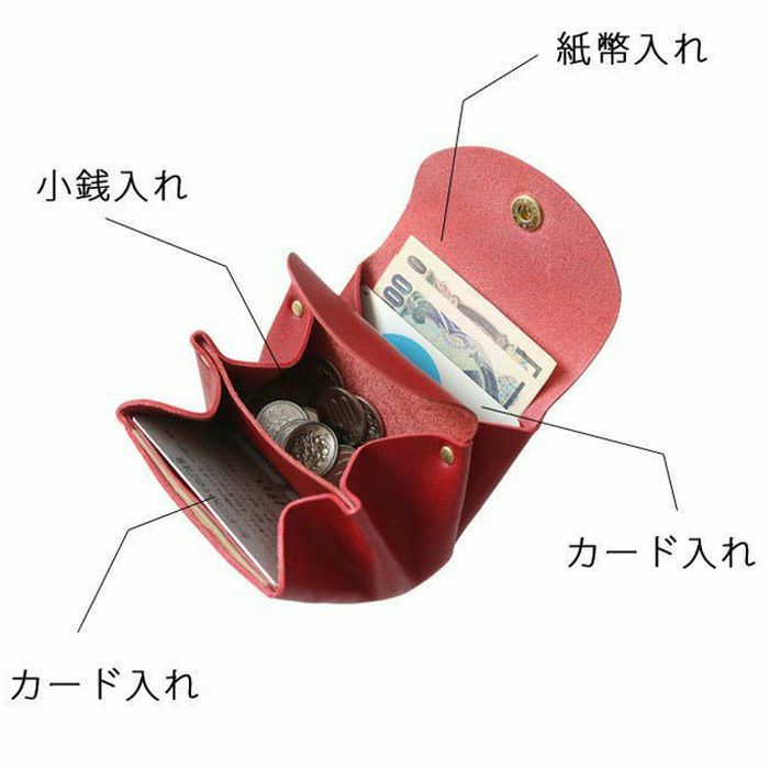 栃木レザーアンテナショップオンライン