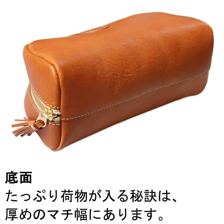 栃木レザーアンテナショップオンライン