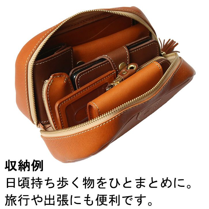栃木レザーアンテナショップオンライン