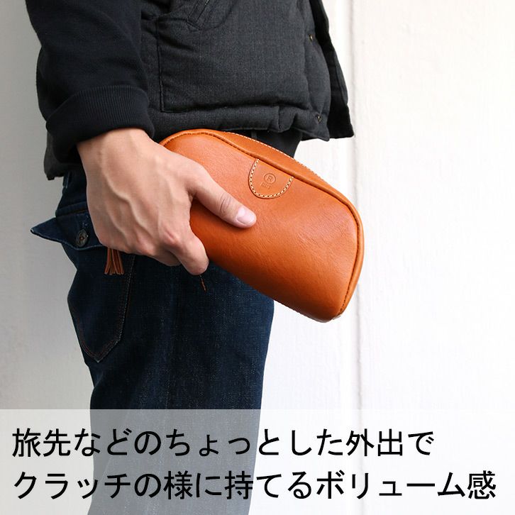 栃木レザーアンテナショップオンライン