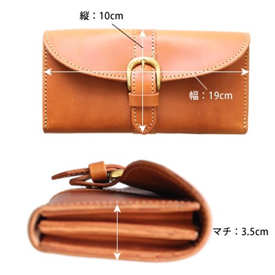 ベルテッド長財布