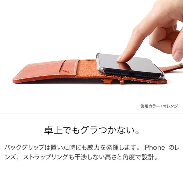 栃木レザーアンテナショップオンライン