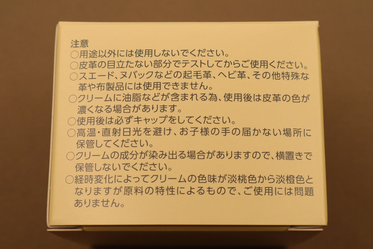 ���ڥ쥶�����ꥸ�ʥ�쥶�����꡼��