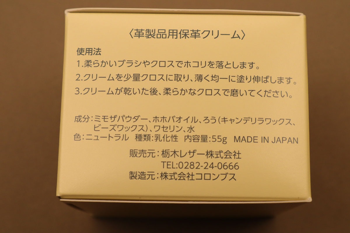 ���ڥ쥶�����ꥸ�ʥ�쥶�����꡼��