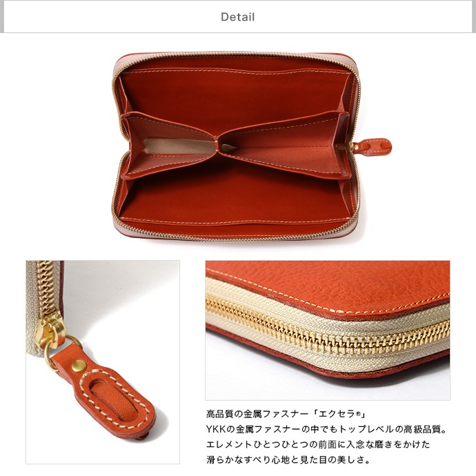 HUKURO 長財布 milelu 栃木レザー 日本製 オレンジ 栃木レザーアンテナショップオンライン