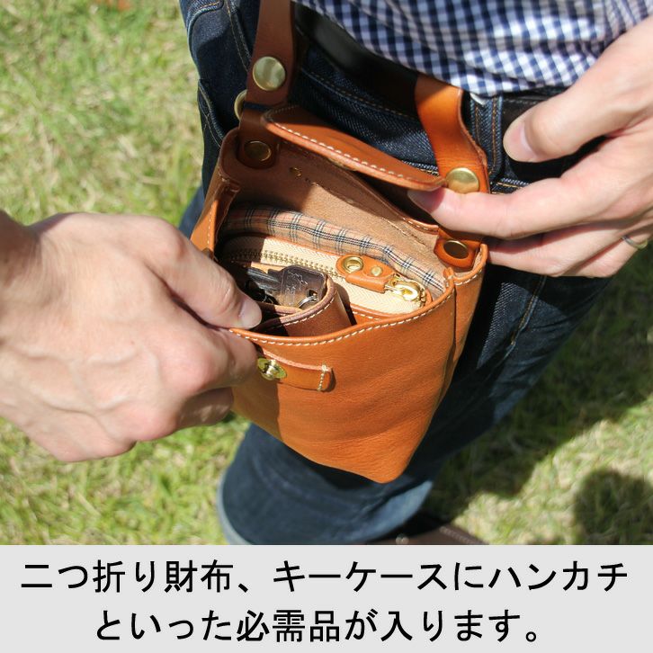 栃木レザーアンテナショップオンライン