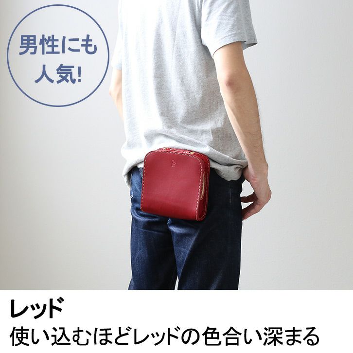 栃木レザーアンテナショップオンライン