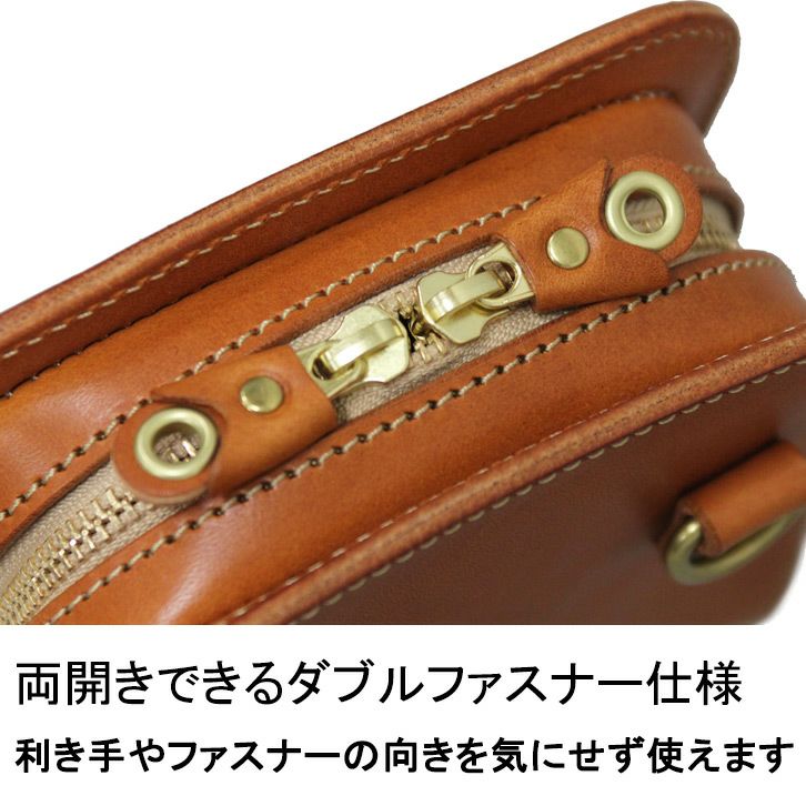 栃木レザーアンテナショップオンライン