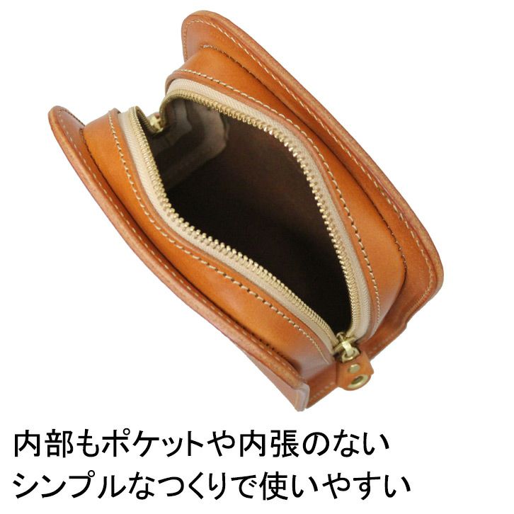 栃木レザーアンテナショップオンライン