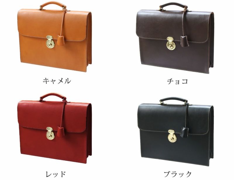 栃木レザーアンテナショップオンライン