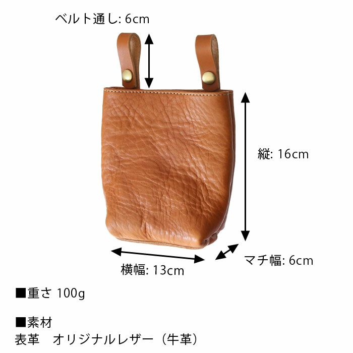 栃木レザーアンテナショップオンライン