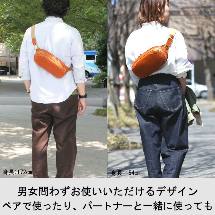 栃木レザーアンテナショップオンライン