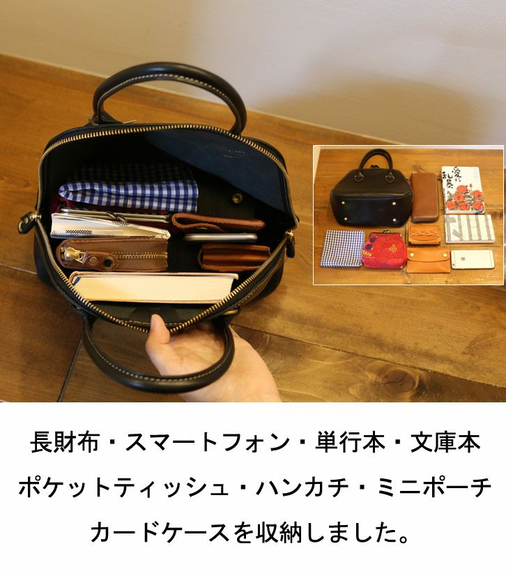 北欧、の暮らしの道具店　牛革ラウンドレザーバッグ がんばりどきも私らしく」一田憲子さんとつくったラウンドレザー