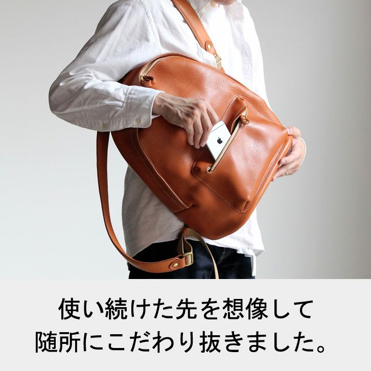 栃木レザーアンテナショップオンライン