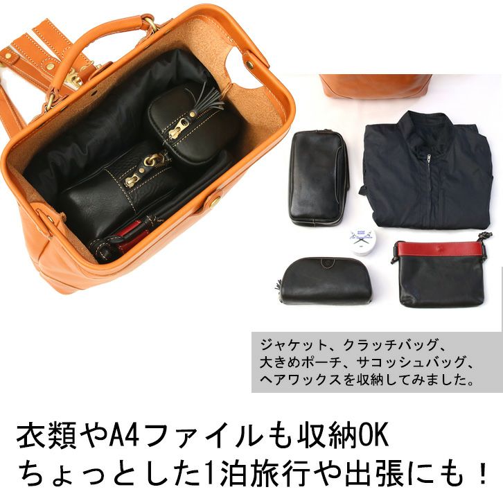 栃木レザーアンテナショップオンライン