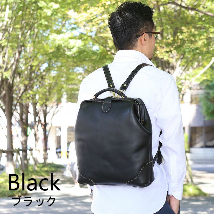 栃木レザーアンテナショップオンライン