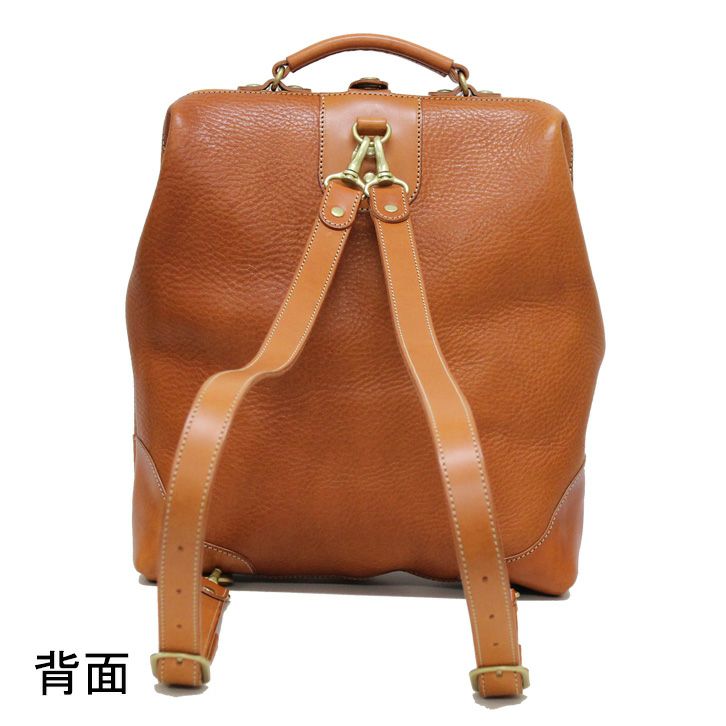 栃木レザーアンテナショップオンライン