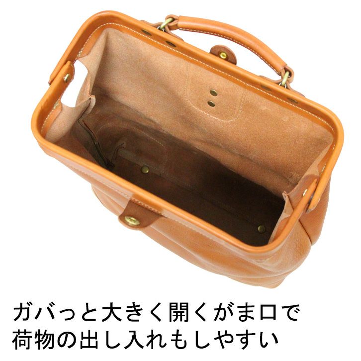 栃木レザーアンテナショップオンライン