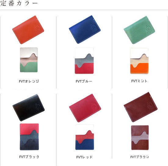 ̾»ÉÆþ¤ì¤Ë¤â¤Ê¤ëIC¥«¡¼¥É¥±¡¼¥¹