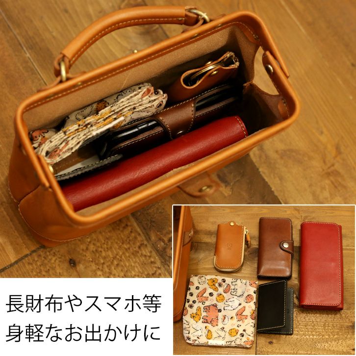 栃木レザーアンテナショップオンライン