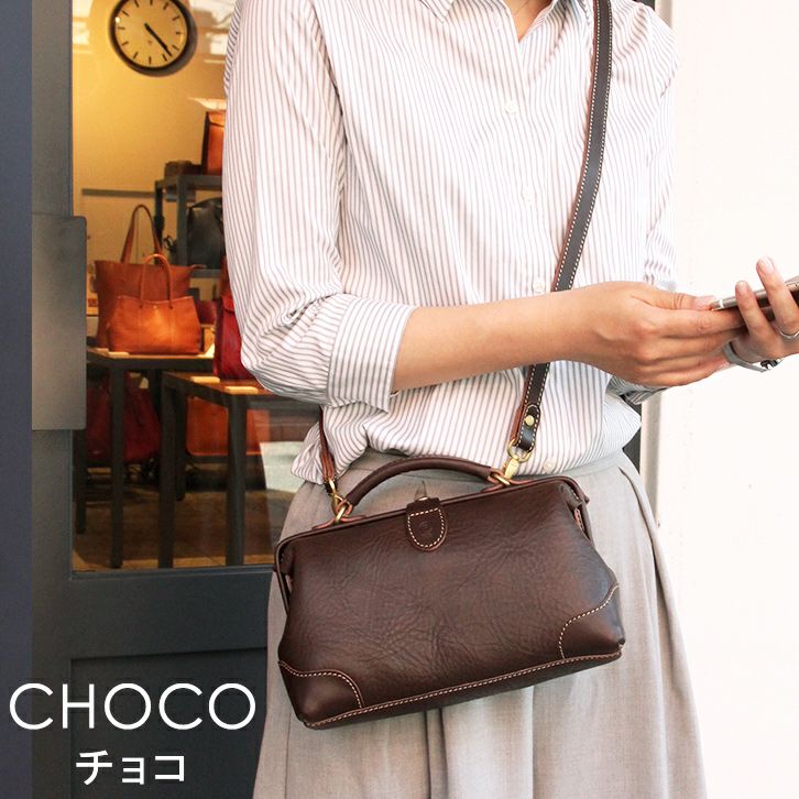 栃木レザーアンテナショップオンライン