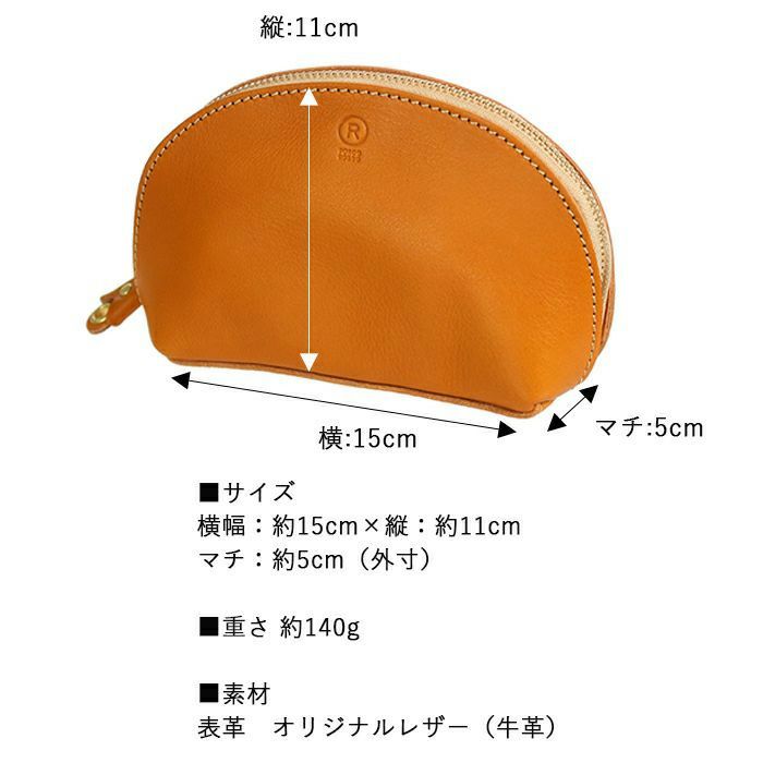ラウンドポーチ　ビスケット　ブラウン　新品未使用 ラウンドポーチ 【 simple ワッペン 猫 】 刺繍 小銭入れ 小物