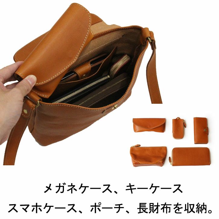 栃木レザーアンテナショップオンライン