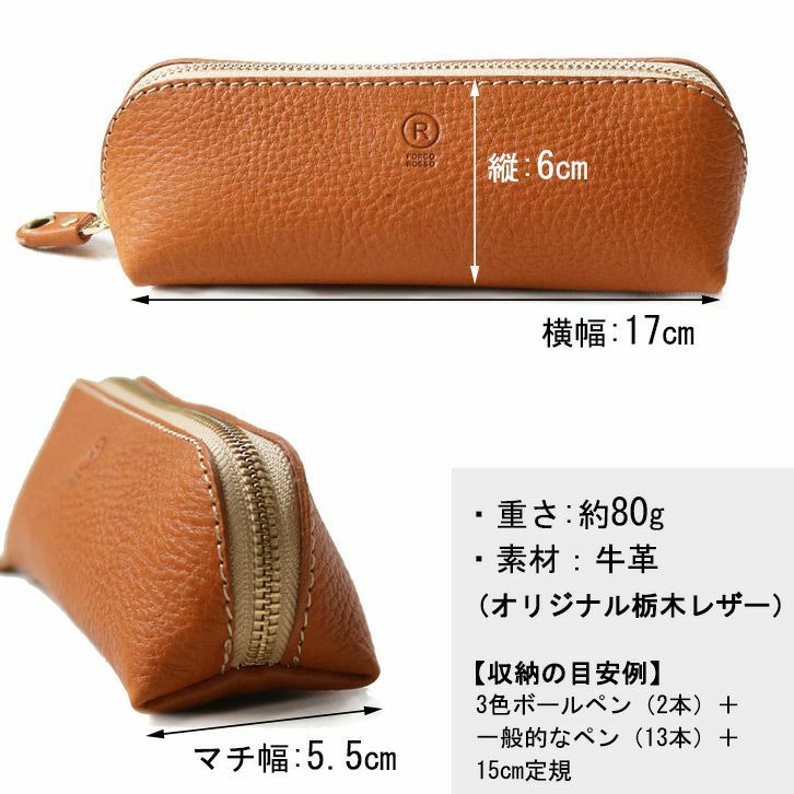 栃木レザーアンテナショップオンライン