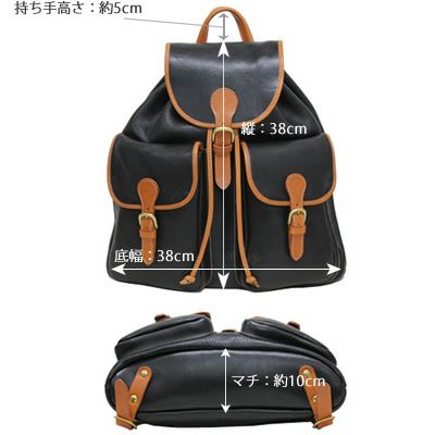 本革 リュックサック　ブラック 楽天市場】【最大51倍 7日10時迄】 ノベルティ付 アントラック